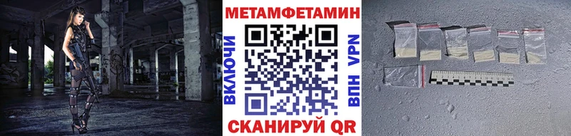 купить  цена  Приволжский  ОМГ ОМГ ссылки  МЕТАМФЕТАМИН мет 