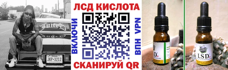 Марки NBOMe 1,5мг  кракен зеркало  Приволжский 