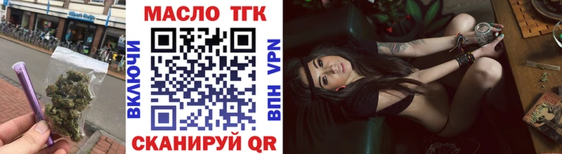 ТГК Wax Приволжский